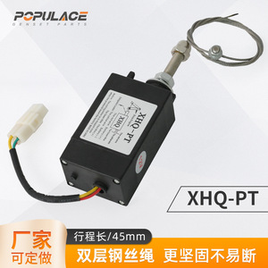 โซลินอยด์หยุดเครื่องยนต์ XHQ-PT 12V 24V วาล์วตัดน้ำมันเชื้อเพลิงเครื่องกำเนิดไฟฟ้าดีเซล วาล์วปิดเครื่องยนต์ทางทะเล ควบคุมด้วยแม่เหล็กไฟฟ้า - Product Image 4