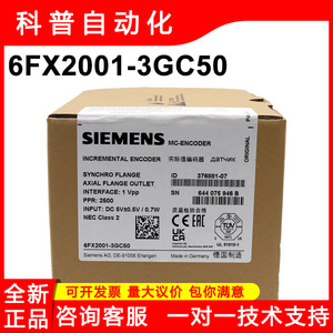 Codificador Rotatorio Incremental Siemens Mc-Encoder 6FX2001-3GC50, Montaje de Brida Sincronizada, Fabricado en Alemania - Product Image 4