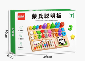 Giocattolo Classico Smart Board Educazione Precoce Puzzle in Legno Blocchi da Costruzione per Bambini 0-3 Anni Giocattoli Educativi per Neonati di <span class=keywords><strong>1</strong></span> <span class=keywords><strong>Anno</strong></span> - Product Image 5