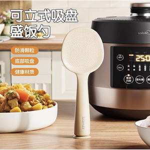 Cuillère à riz à ventouse SOMEI avec surface antiadhésive pour une utilisation en cuisine - Product Image 1