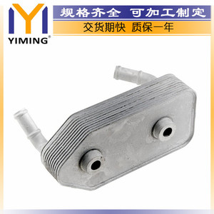 หม้อน้ำ 096409061G สำหรับ Audi A3 Seat Skoda Volkswagen 84-14 อะไหล่ทดแทนแบบระบายความร้อนด้วยน้ำ ขนาด 21x11x12.5 ซม. - Product Image 3
