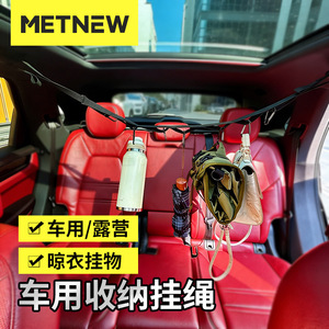 Tendedero portátil ajustable para coche con gancho, para interior de coche, negro, barra única, tendedero móvil - Product Image 3