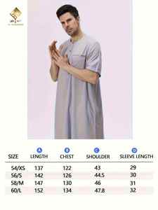 Al Haramain Qamis en coton pour homme, col rond, manches courtes, longueur au sol, robe de prière modeste, couleur unie, coupe ample, toutes saisons - Product Image 5