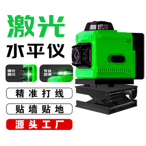 Niveau laser vert 16 lignes 520 Nm de qualité industrielle avec trépied et télécommande pour utilisation en extérieur - Product Image 2