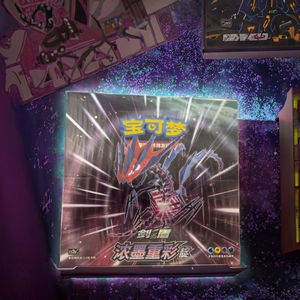 Collezione Ufficiale Cinese Semplificato Eila Trainer, Scatola Regalo Quadrata in Carta, Carte Collezionabili Originali Pokémon, Booster Game all'Ingrosso - Product Image 3