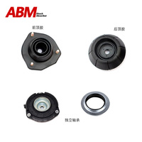 Amortisseurs de haute qualité pour Chery BYD Geely Haval Changan JAC Wuling Baojun 730 530 630 Pièces automobiles