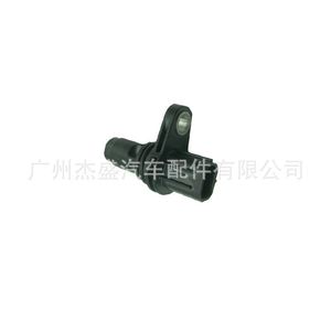 Toyota Crankshaft <b>Position</b> Sensor 90919-05073 For Corolla Prado Highlander - Product Image 1