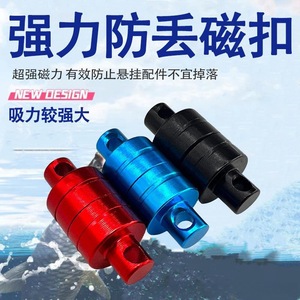 Boucle magnétique puissante en acier inoxydable pour équipement d'escalade, pêche en plein air, alpinisme, corde de sécurité, boucle simple ou double - Product Image 3