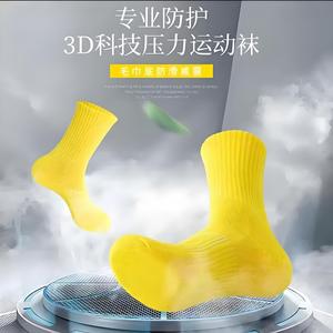 Anti Slip Breathable Running <b>Socks</b> For Men And Women Mid Calf Solid Color Polyester Fiber Athletic <b>Socks</b> - Product Image 4