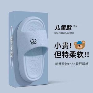 Children's Non-Slip Cartoon Slippers Thick Sole Indoor Outdoor Home Wear Anti-Slippery 3.5cm Heel Height Korean Style - Product Image 5