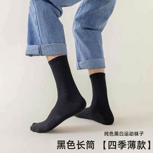 Custom Breathable Luxury Personalized Sports <b>Socks</b> Pure Cotton Casual <b>Hot</b> Sale Basketball Training Unisex Wholesale Embroidery - Product Image 6
