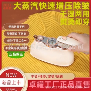 Plancha de Vapor Portátil Eléctrica con Tres Ajustes de Temperatura, Mini Plancha Doméstica Beige HX-6218 - Product Image 4