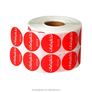 Citations inspirantes autocollant fenêtre <span class=keywords><strong>tatouage</strong></span> Dector autocollant taille personnalisée adhésif ongles vinyle Anime autocollants étiquette avec logo code à barres - Product Image 1
