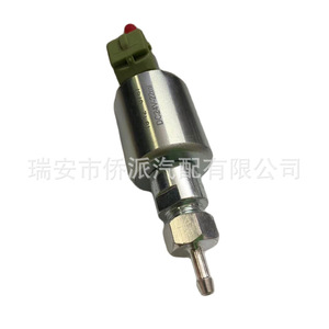 Pompe à carburant pour chauffage de stationnement diesel 12V 24V DC24V-22ml pour véhicules d'ingénierie, pièce de rechange - Product Image 3