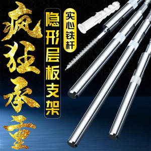 Étagère murale de rangement, supports d'étagère dissimulés, vis de support pour panneau plat, connecteurs de fixation de cloison, supports d'étagère - Product Image 1