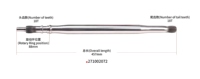 SeaDoo/BRP 900 /900 HO /Spark TRIxx Arbre d'entraînement Jet Ski Pièces OEM 271002072