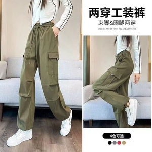 Red Cargo Pants Women High Waisted Loose Wide Leg Drawstring Jogger Style Casual Jazz Dance Pants Breathable Canvas Fabric - Product Image 3