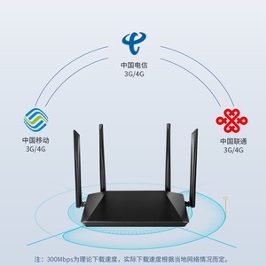 4G Router 300Mbps IEEE 802.11bgn 2.4GHz With <b>Modem</b> Function Home Wireless Router For Elderly Use - Product Image 5
