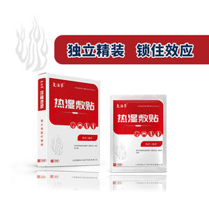 Parche de compresa caliente de hierba de resurrección, 2 piezas, yeso medicinal suave para aliviar el dolor y reducir la hinchazón - Product Image 3