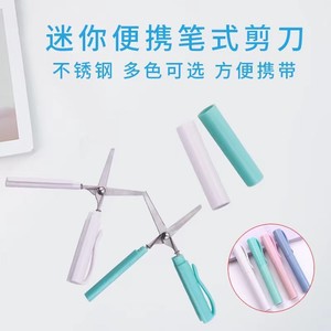 Work Record Foldable Pen Style Scissors Pink Green Blue White Plastic Handle Straight Blade For Students Travel Office Home Use - Product Image 4