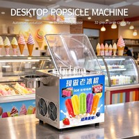 Machine à fabriquer des glaces à la crème ITOP, machine à glaces, prix de gros d'usine