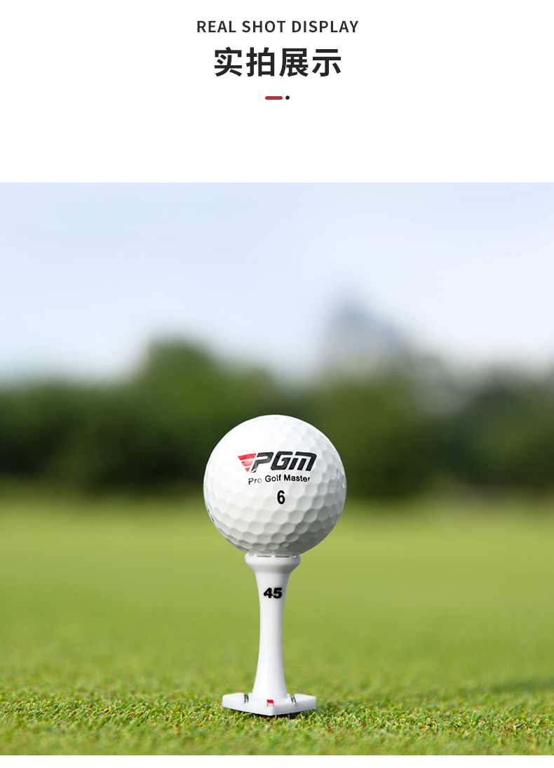 PGM QT021 custom logo golf tee plastic white custom golf tees-企业官网