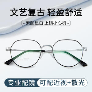 Montures de lunettes ovales en titane 6816, monture complète, verres en résine anti-lumière bleue, design unisexe - Product Image 5