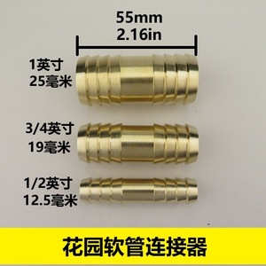 Brass <b>Hose</b> Connector 1 Inch 25 Mm Cylindrical With Stainless Steel <b>Clamp</b> For Garden Water <b>Hose</b> Fitting - Product Image 3