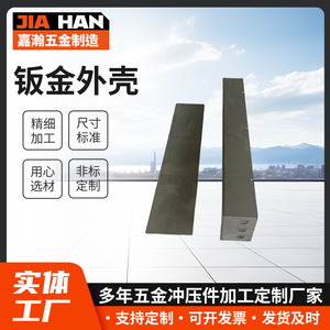 Sheet <b>Metal</b> Housing Control <b>Box</b> Steel Stamped Parts Electrical Enclosure - Product Image 2