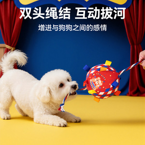 Squeaky Dog Toy Ball Plush Interactive <b>Bite</b> Resistant Pet Companion Toy Cartoon Pattern Polyester Material - Product Image 4