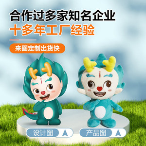 Juguetes de peluche Yongxin con logotipo personalizado, mascotas de animales en pequeños lotes, muñecos de peluche suaves para promoción juvenil - Product Image 5