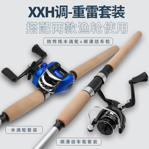 Lei Qiang Lure Rod Medium Fast Action High Strength Sea Fishing Rod For Carp Ocean Beach Fishing - Product Image 4