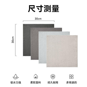 Chiffons de nettoyage pour gaufres, sous vide, extra épais, rectangulaires, pour cuisine, café, bar, comptoir, gris clair, blanc, marron, gris foncé - Product Image 3