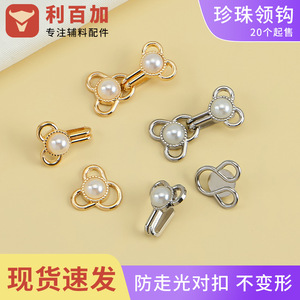 Rebacca Chinese Style Metal Pearl Hook Button For Cheongsam Hanfu Clothing Adjustable Collar <b>Accessory</b> Alloy With Pearl - Product Image 5