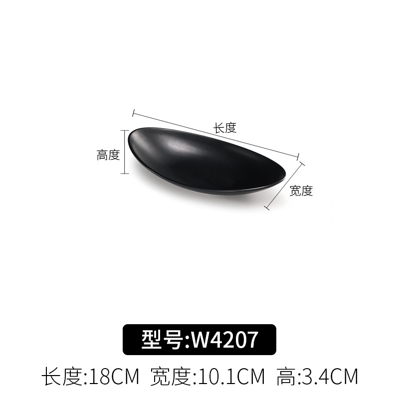 Numéro de modèle: W4207