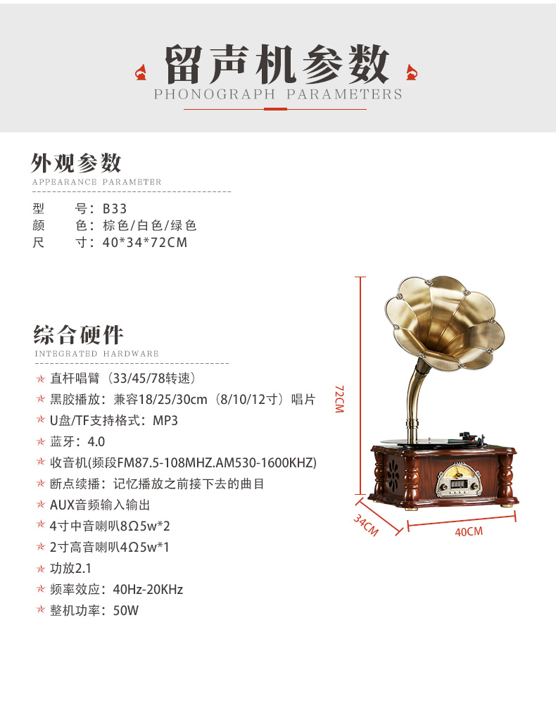 High quality Wooden Style vintage vinyl record Phonograph Player LP /FM/ USB /BT Music retro Combo Turntable