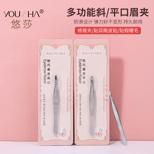 Pince à épiler pour sourcils Yousha en acier inoxydable, pointe inclinée pour le modelage des sourcils, design durable et antidérapant - Product Image 4