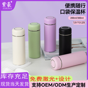Stainless Steel Insulated Mug Mini Pocket Size With Tea Infuser For Travel Office Home Use - Product Image 5