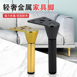 D025 Metal Furniture <b>Leg</b> Cold Rolled Steel Heavy Duty Cabinet <b>Sofa</b> Support European Style - Product Image 3
