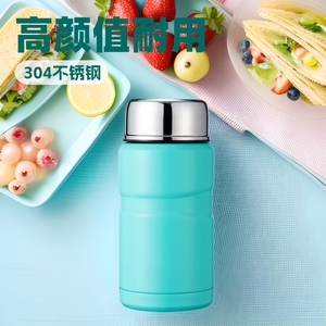 Ocean Blue Thermal Food Jar 304 Stainless Steel Large Capacity Portable For Outdoor Use - Product Image 1