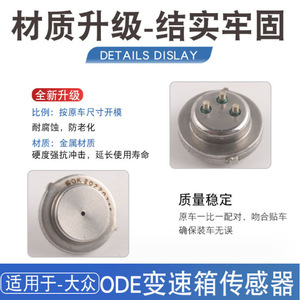 เกจวัดแรงดันคลัตช์เกียร์ Dq380 แบบ Piezoresistive พร้อมเกลียวยึดสำหรับรถยนต์ - Product Image 2