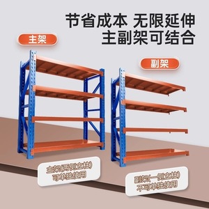 Estanterías de Almacenamiento Resistentes, Estante Perforado, Capacidad de Carga de 100 kg a 350 kg, Uso Comercial en Supermercados, Acero Laminado en Frío Vertical - Product Image 3