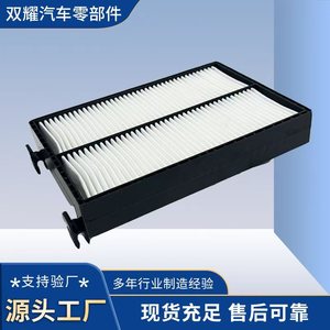 Filtro de Aire de Cabina Star Zebra 0040200077 40040200006 4004020007A para Excavadora Doosan, Filtros Internos y Externos - Product Image 4