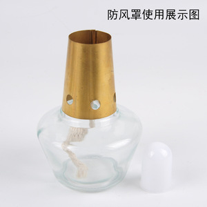 Couverture coupe-vent pour lampe à alcool, tôle de fer galvanisé, couvercle de lampe en métal, lampe à alcool pour expériences chimiques, enseignement - Product Image 4