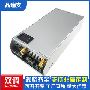 แหล่งจ่ายไฟแบบปรับได้ 24V 2000W แหล่งจ่ายไฟแบบสวิตชิ่งอุตสาหกรรมแบบเอาต์พุตคู่พร้อมการปรับแผงดีซี - Product Image 3