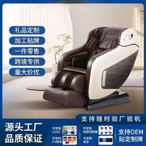 Full Body Massage Chair With 4D <b>Robotic</b> Hand And Sl Type Guide Rail For Home Use - Product Image 2