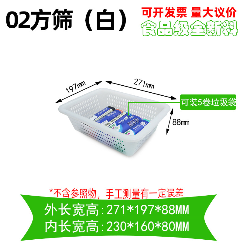 02 สีขาว: 271*197*88 มม.