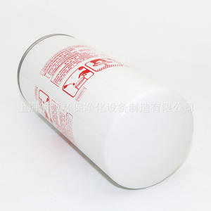 Élément filtrant de remplacement Ingersoll Rand 24121212 pour compresseur séparateur huile-gaz 5,5/7,5/11 kW, pièces de compresseur industriel - Product Image 3