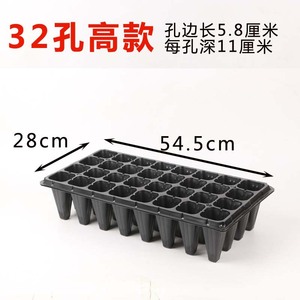 Barquettes de pépinière carrées en plastique avec trou de drainage pour la plantation intérieure et extérieure - Product Image 3
