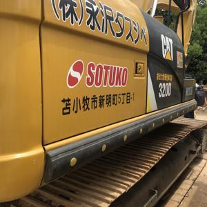 Utilisé pour l'excavatrice 320D de 20 tonnes, machine à chenilles hydraulique avec moteur et roulement de haute qualité dans la ville de Jinan, province du Shandong - Product Image 5
